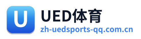 UED体育 Logo